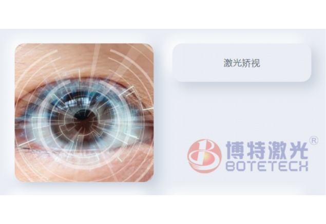 PCB在線激光鐳雕機對人體有哪些危害