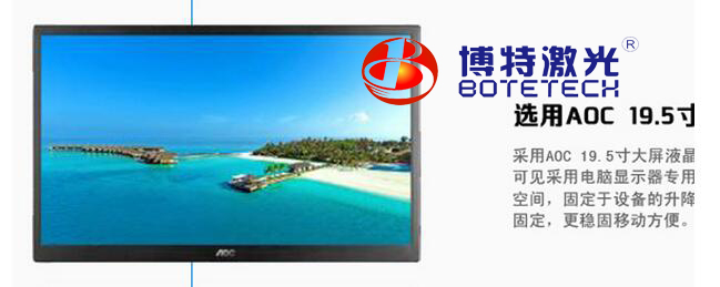 光纖激光打標機工控電腦